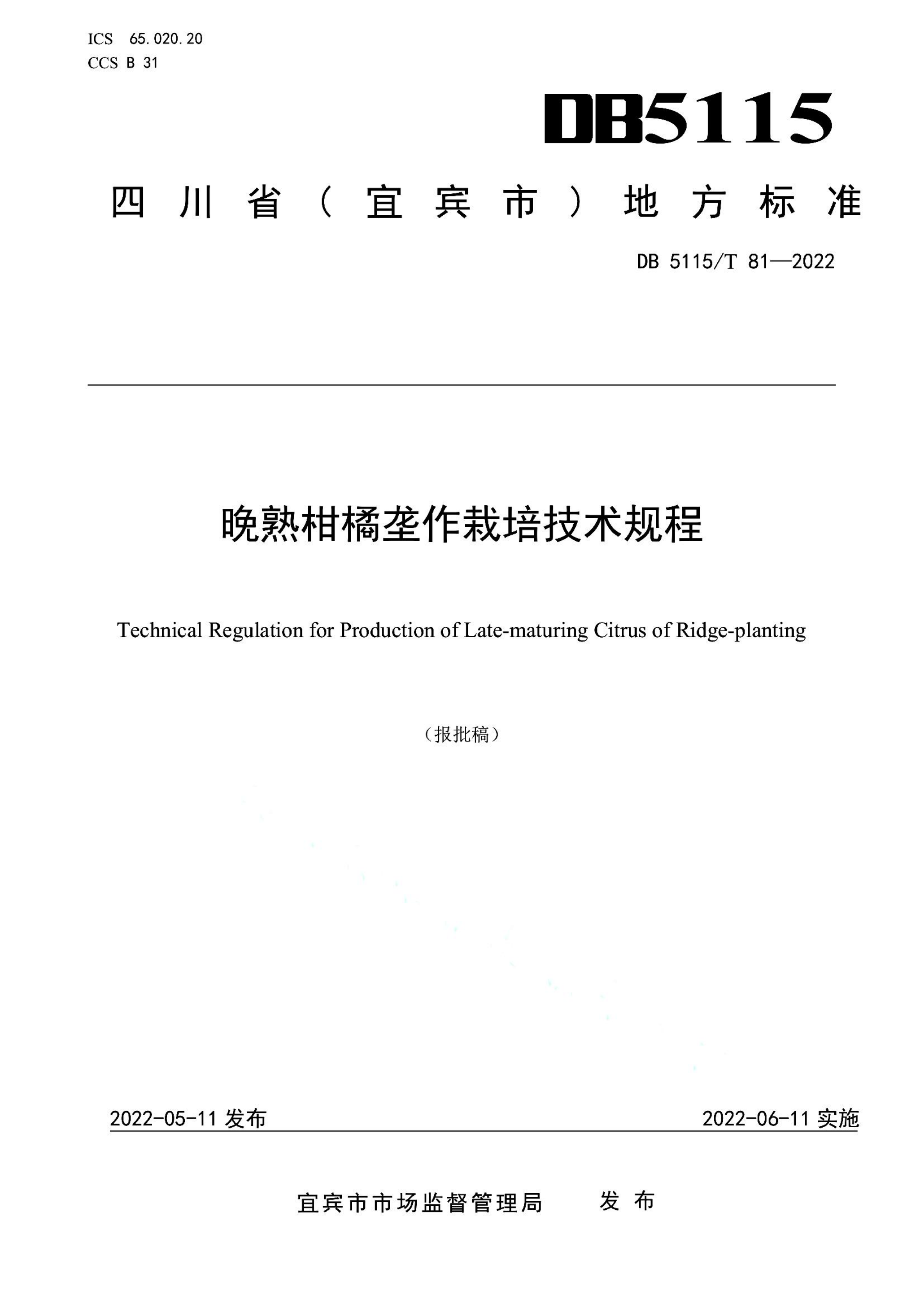 资源详情图